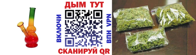 Купить закладку Приморск Кокаин  гидра ссылка  Меф мяу мяу  ГАШИШ  Конопля 