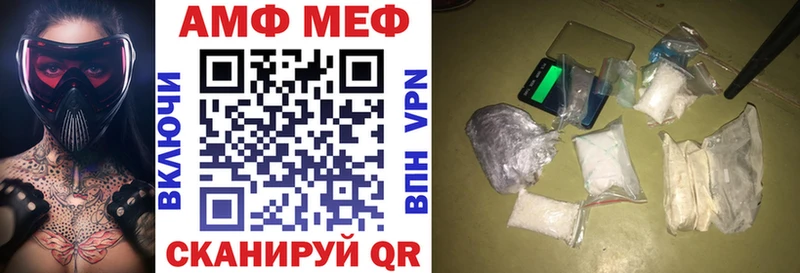 Amphetamine 98% Приморск