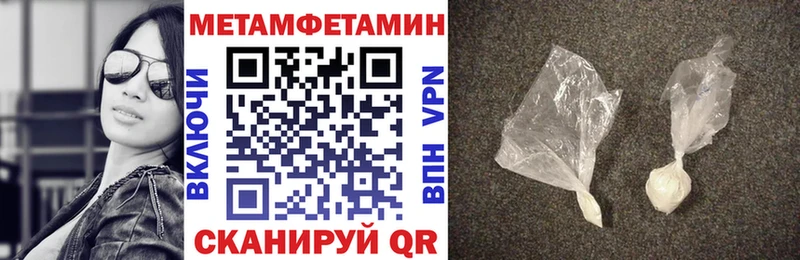 купить наркотики цена Приморск АМФЕТАМИН Premium