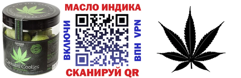 Еда ТГК марихуана  Приморск 