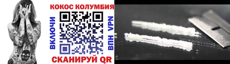 COCAIN 98%  купить наркотик  Приморск 