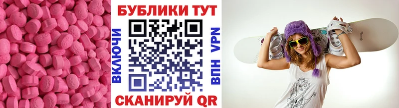 ЭКСТАЗИ DUBAI  где продают наркотики  МЕГА ссылка  Приморск 