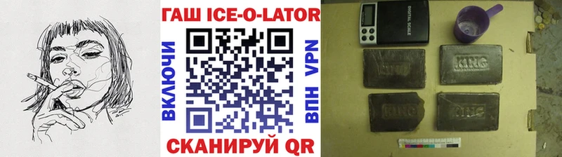 что такое наркотик  Приморск  Гашиш гашик 