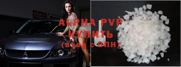 прущие крисы Алексеевка