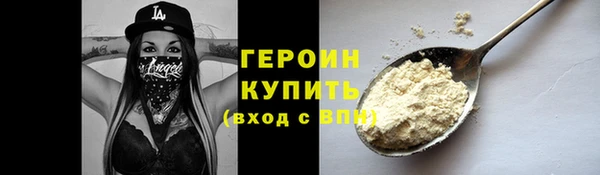 герыч Саяногорск