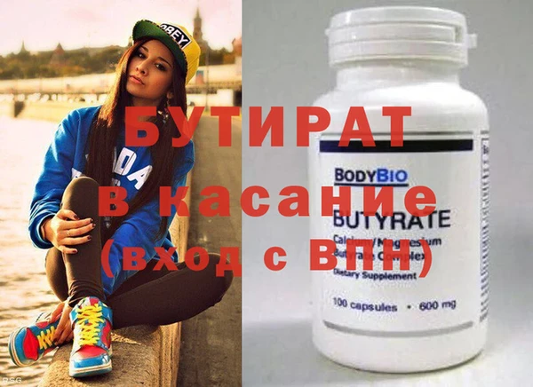 стафф Алексин