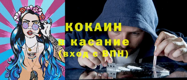 прущие крисы Алексеевка