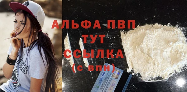 прущие крисы Алексеевка