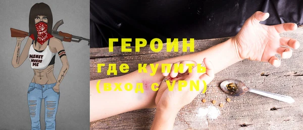 стафф Алексин