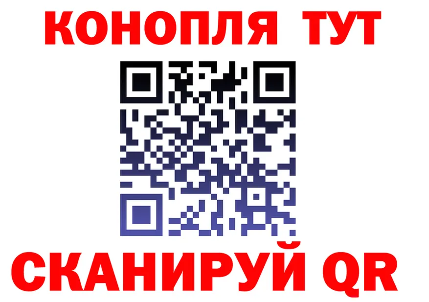 Cannafood марихуана ссылка даркнет KRAKEN Приморск