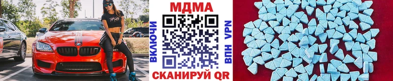 MDMA кристаллы  Приморск 