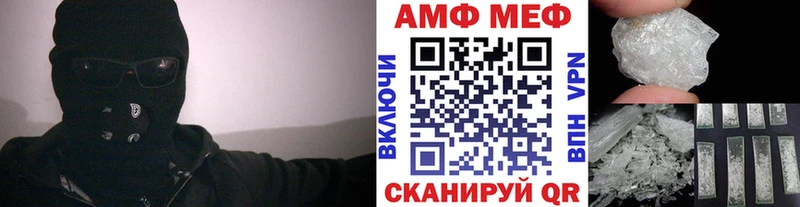 МЕТАМФЕТАМИН кристалл  цены наркотик  Приморск 