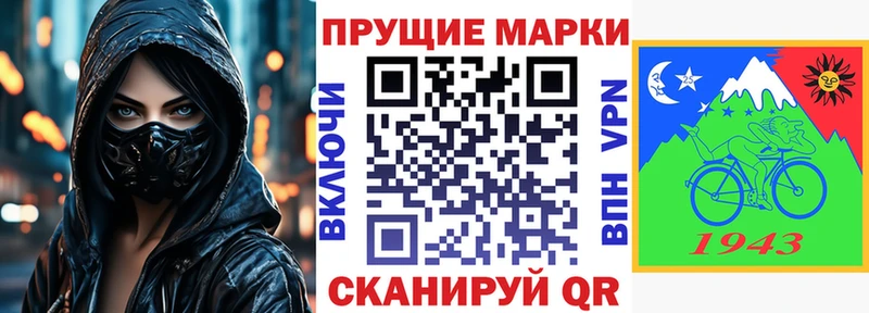 наркотики  Приморск  Марки N-bome 1,8мг 