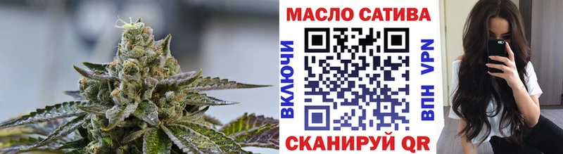купить закладку  Приморск  mega ONION  Дистиллят ТГК THC oil 